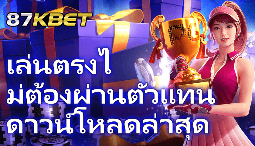 สล็อตเว็บตรง1688