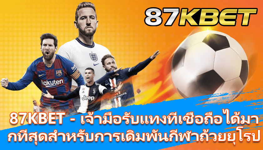 สล็อตเว็บตรง1688