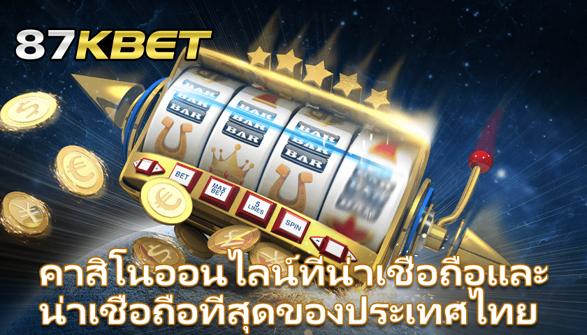 คณะครุศาสตร์